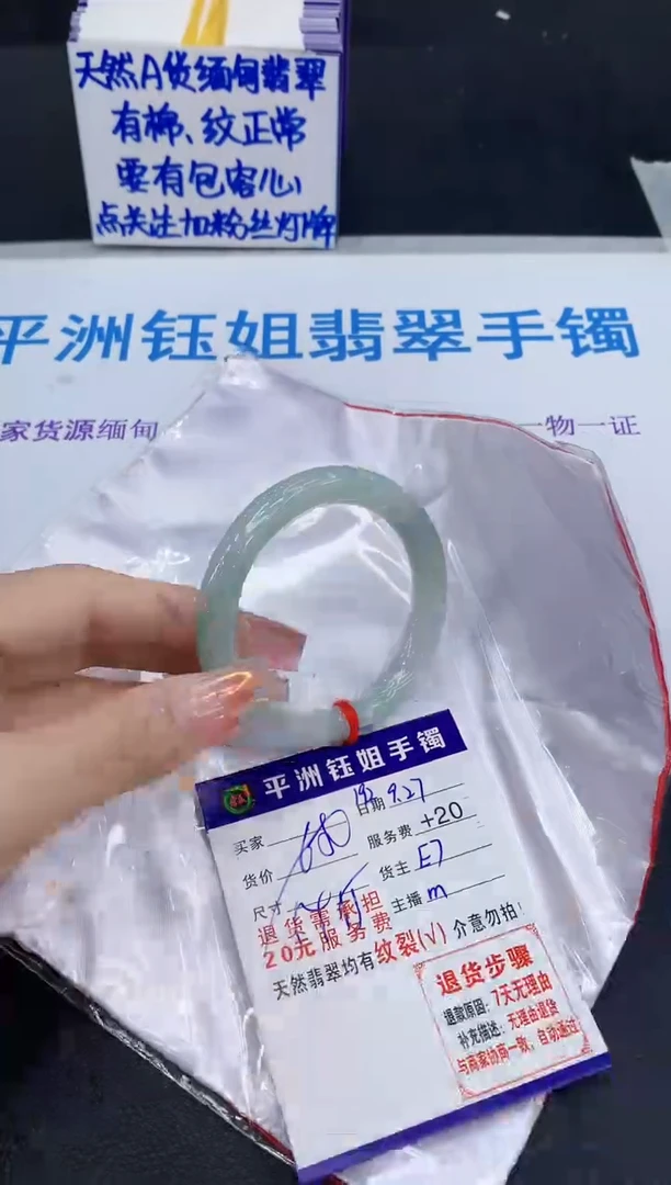 未镶嵌手镯翡翠11111