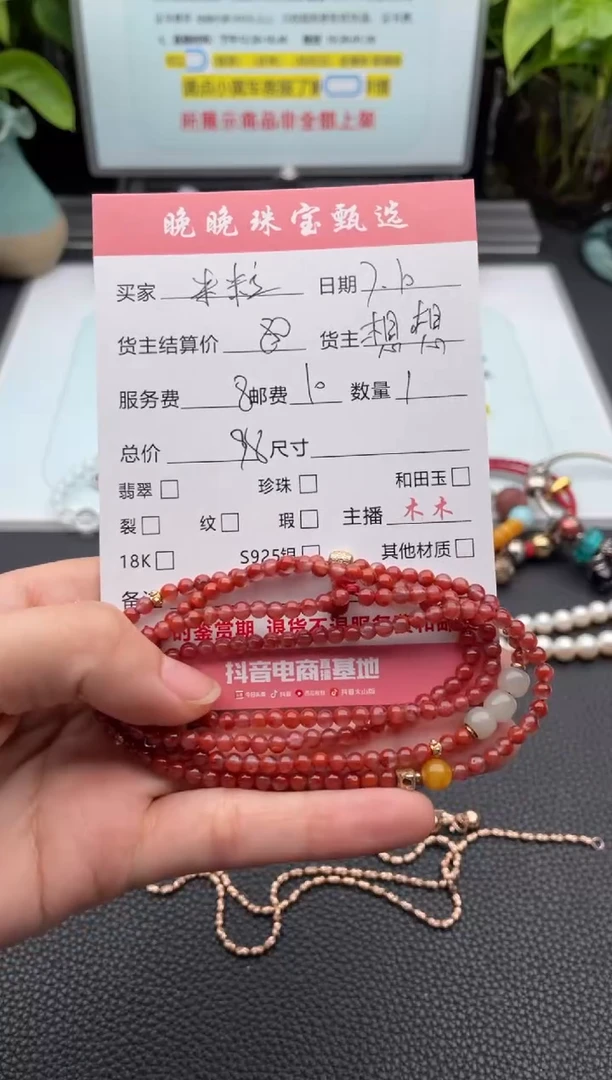 南红玛瑙未镶嵌颈饰米**️项链