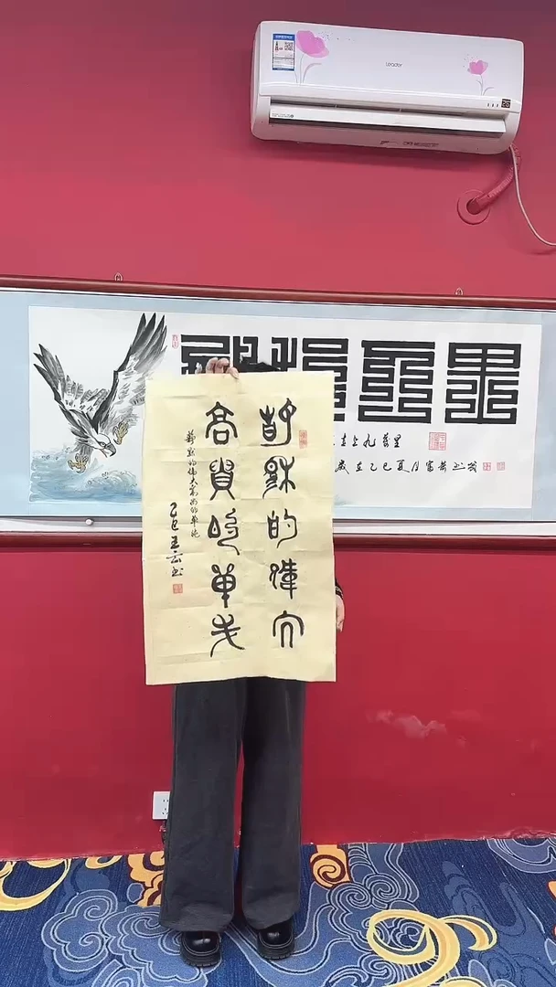 书法书法手绘作品《》