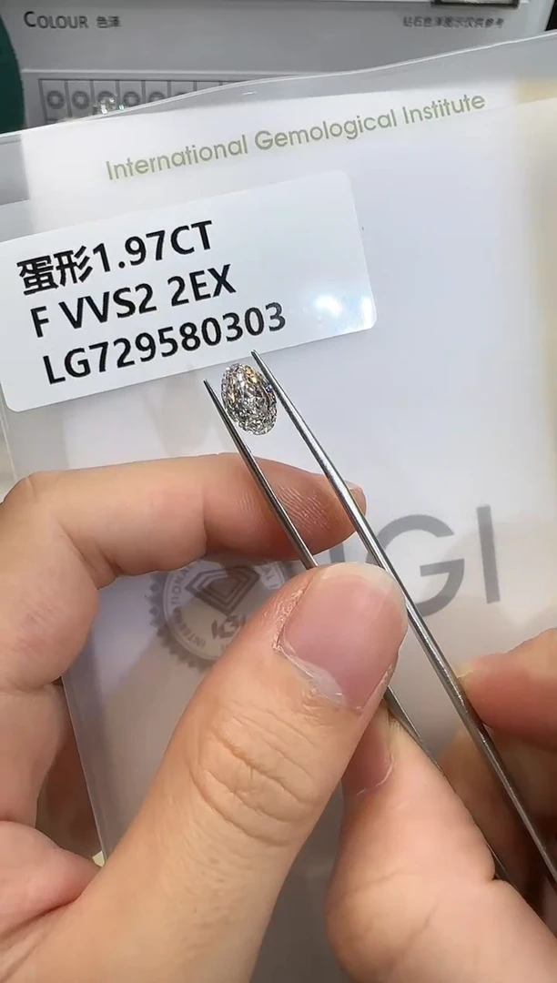 裸石实验室培育钻石@ 1.97ct 先鉴赏，再定制！