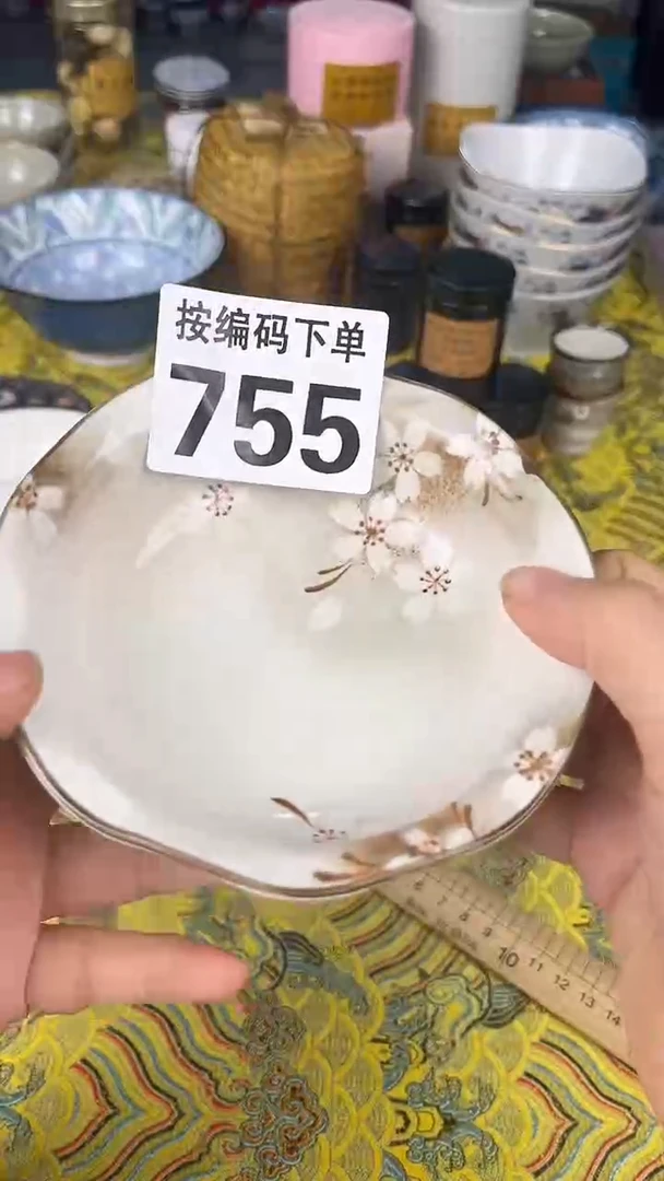 瓷器瓷器瓷器瓷器755