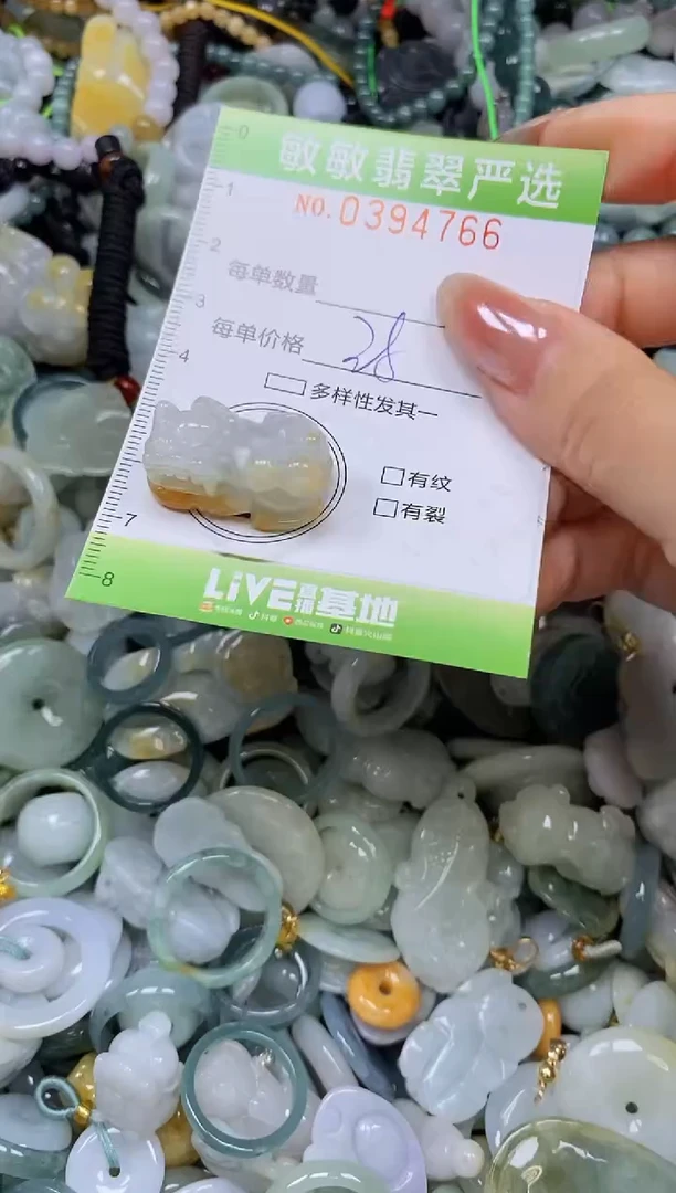 颈饰未镶嵌翡翠闪购0394766