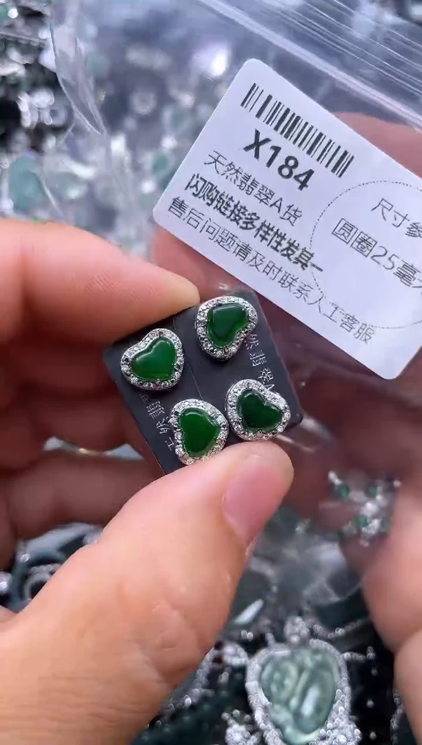 【闪购商品】翡翠颈饰未镶嵌X184耳钉 多样性发其一