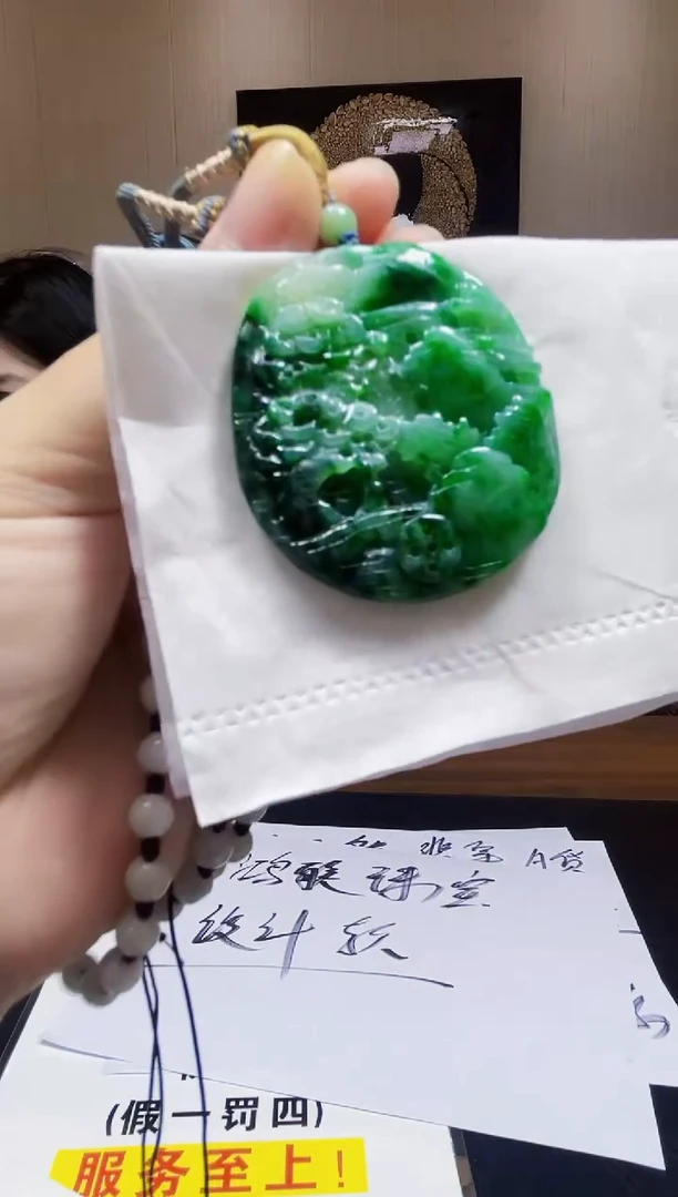 未镶嵌定制翡翠吊坠55
