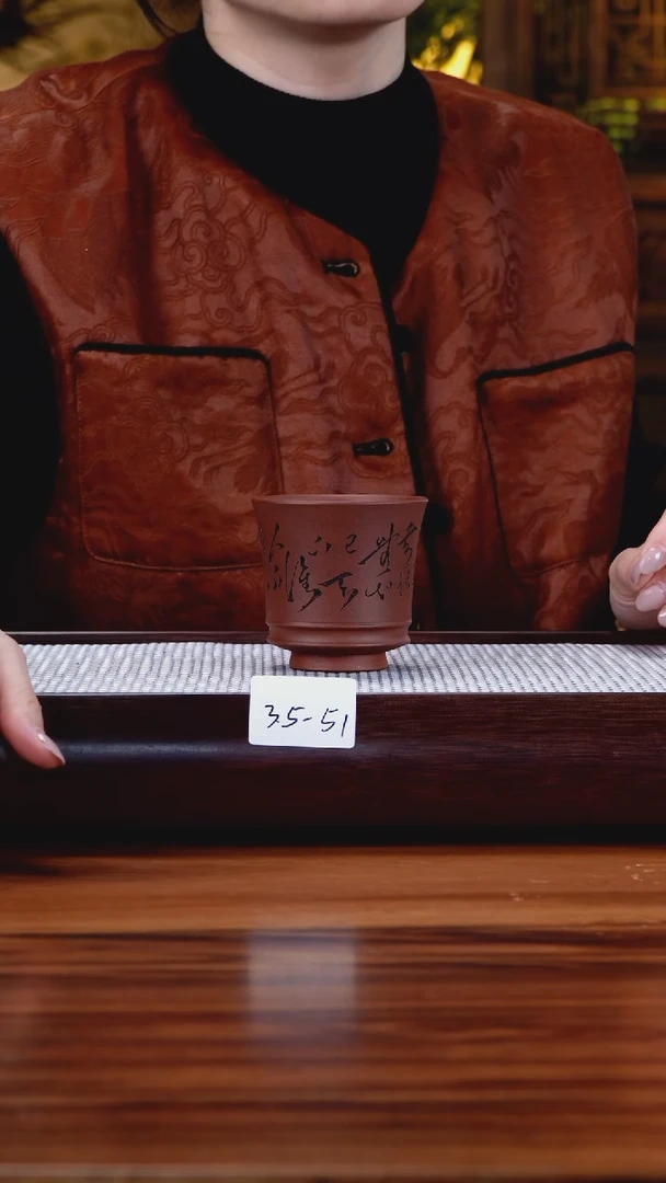 【闪购商品】紫砂茶壶3.5-51 底槽清 主人杯