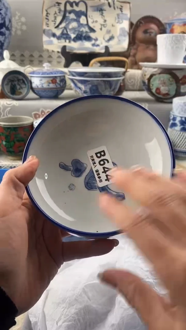 【闪购商品】644