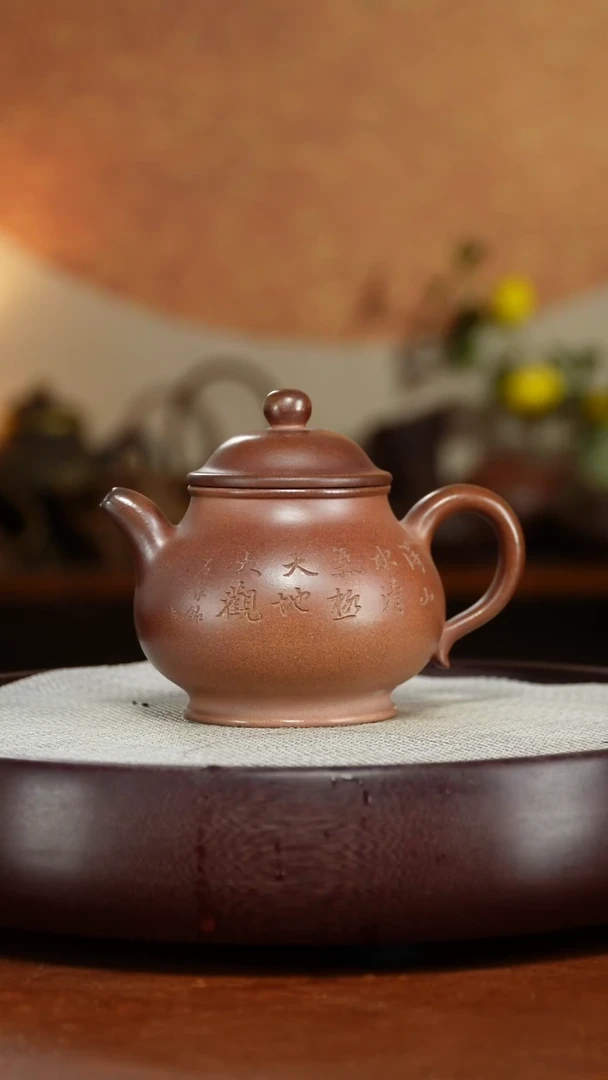 茶壶紫砂宜兴紫砂壶