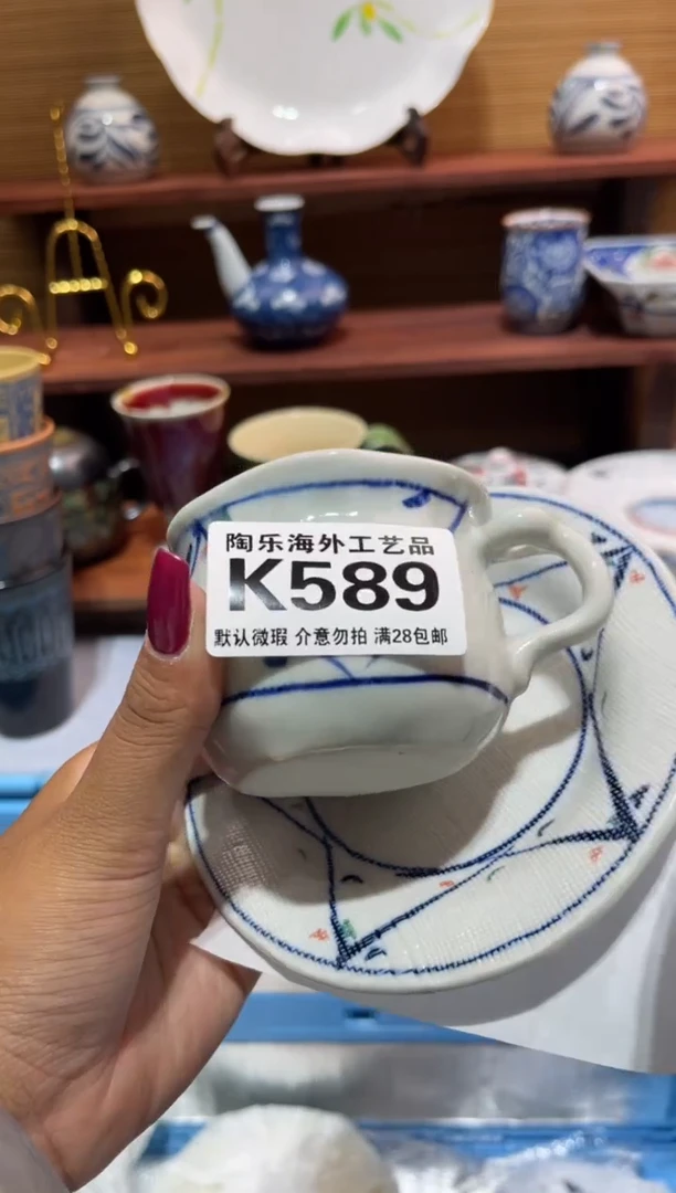 瓷片码****铺          K589