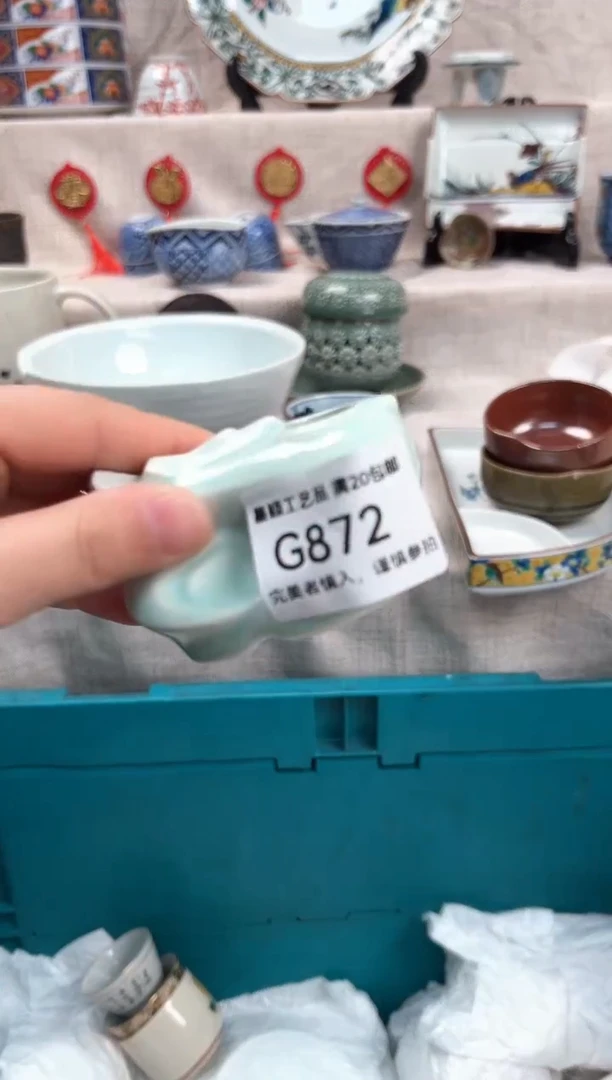 【闪购商品】872G瓷盘 餐具 默认接受微瑕下单