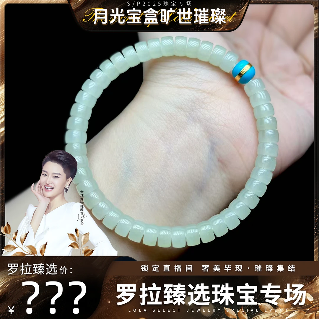 S925银天然和田玉直切手链（多样性发货）