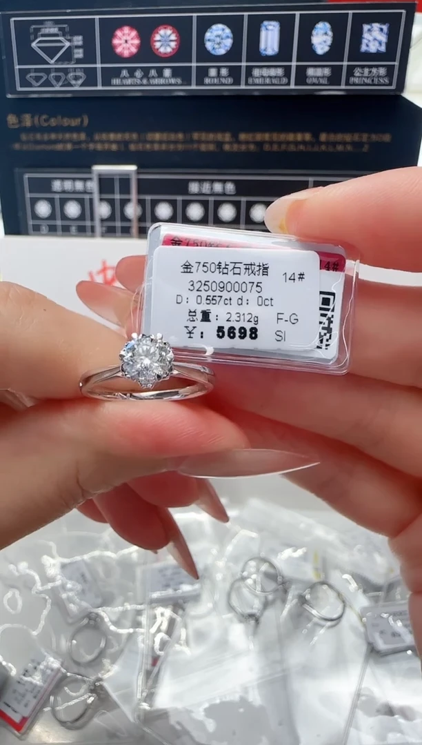 18K金镶嵌戒指/指环钻石戒指