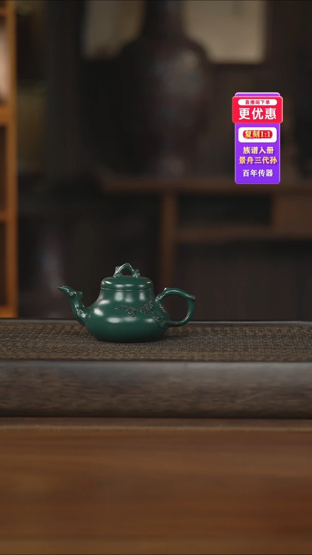 茶壶紫砂紫砂壶紫砂壶