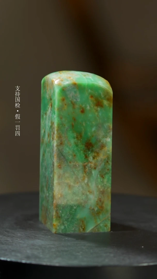 彩石菲律宾一枚一枚