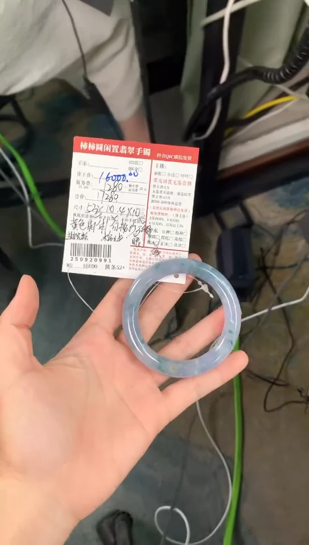 未镶嵌手镯翡翠w****w姐姐250920991