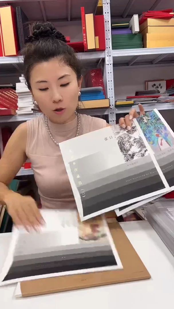 当代美术作品选（三）签名版