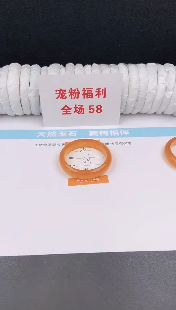 未镶嵌手镯石英质玉26