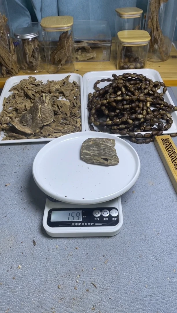 沉香沉香碎屑壳子15克