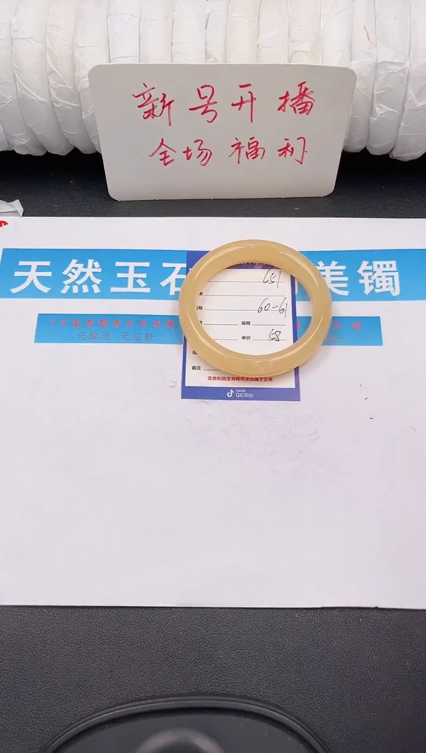 足银镶嵌手镯石英质玉L51微色差