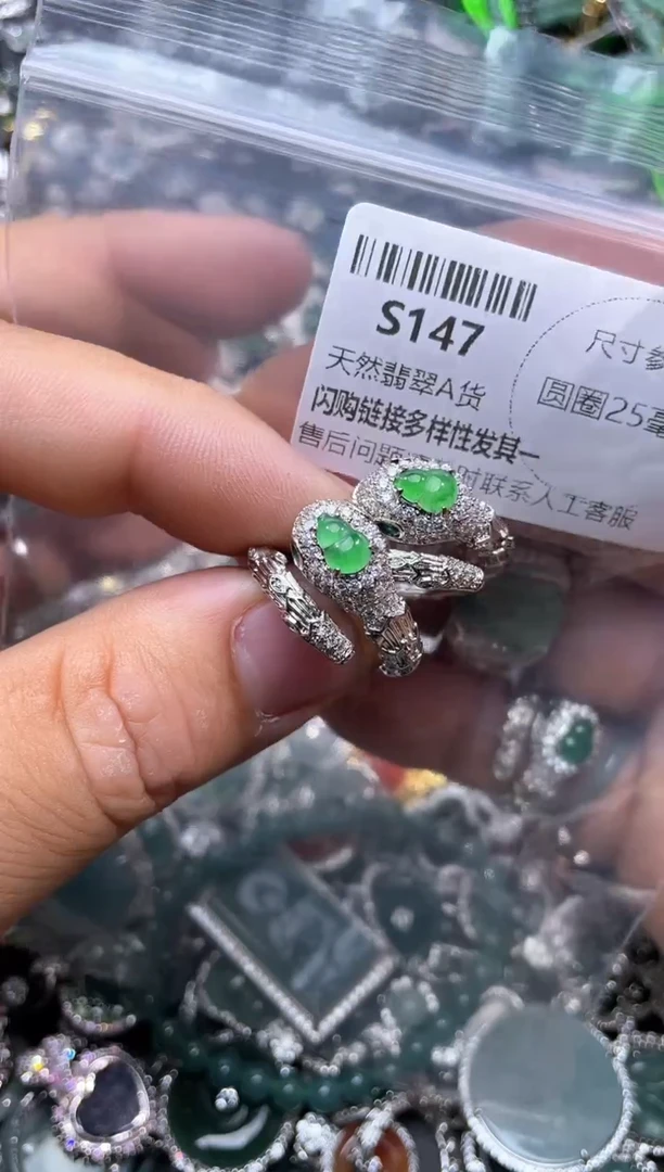 【闪购商品】翡翠颈饰未镶嵌S147戒指 多样性发其一