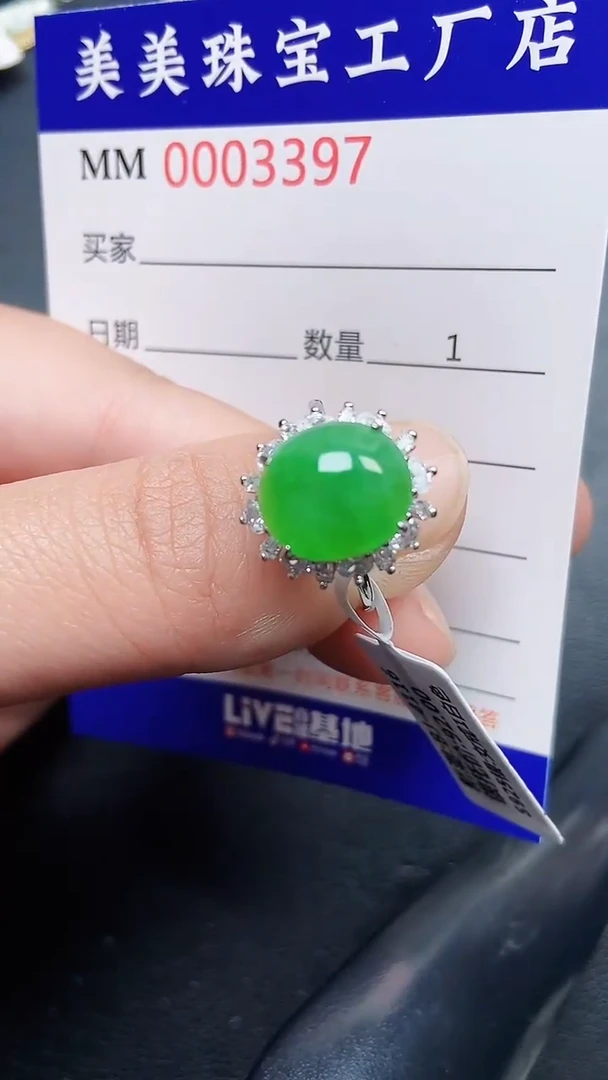 颈饰银S925镶嵌翡翠3397