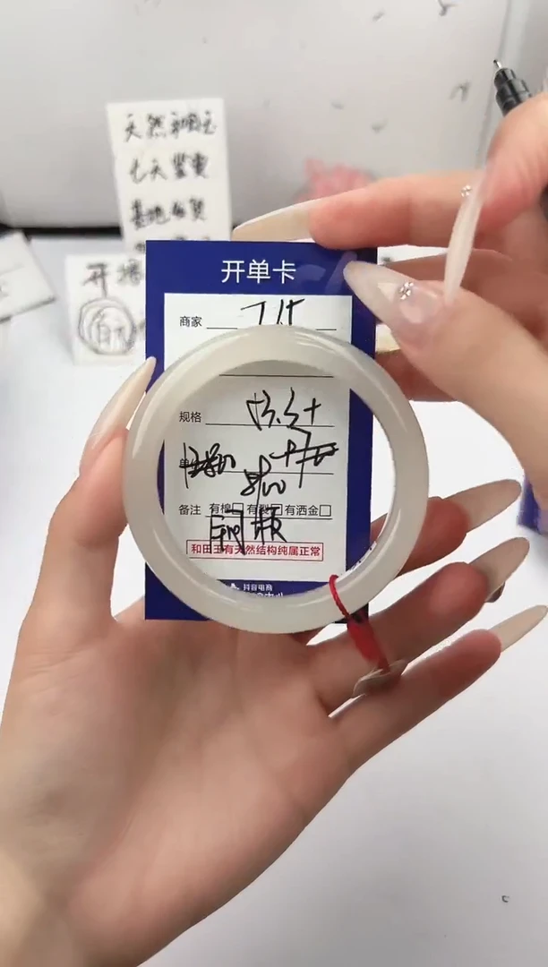 未镶嵌手镯和田玉微色差T15