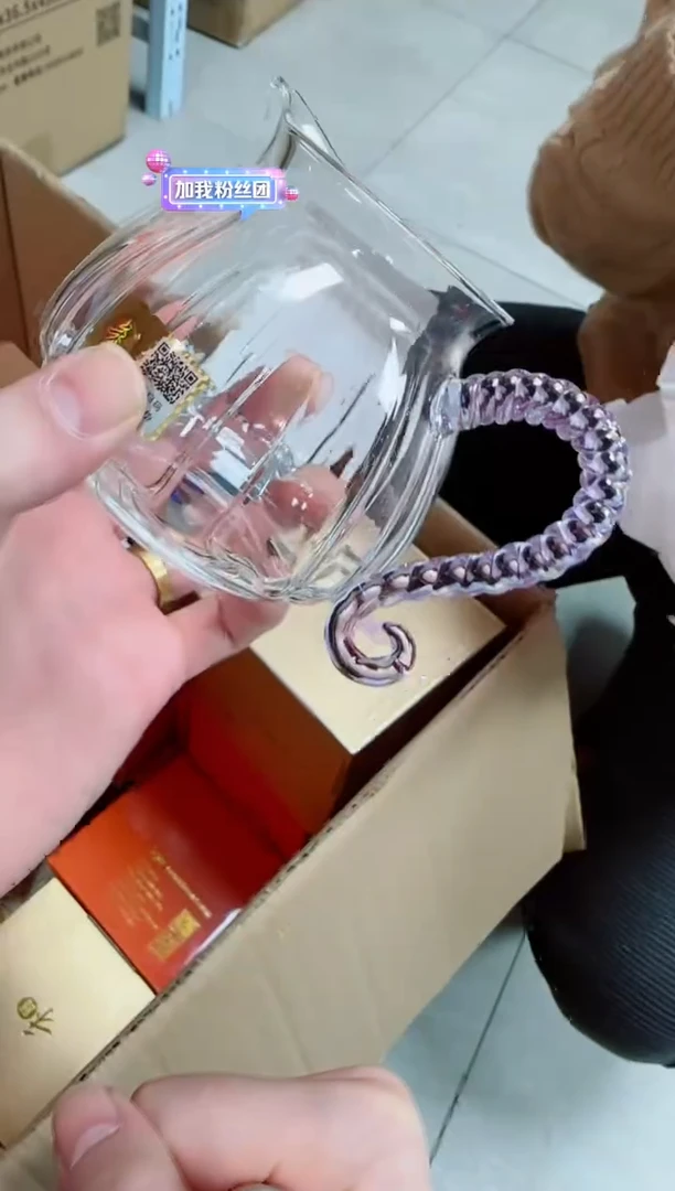 禾器金标莲意茶海浅紫