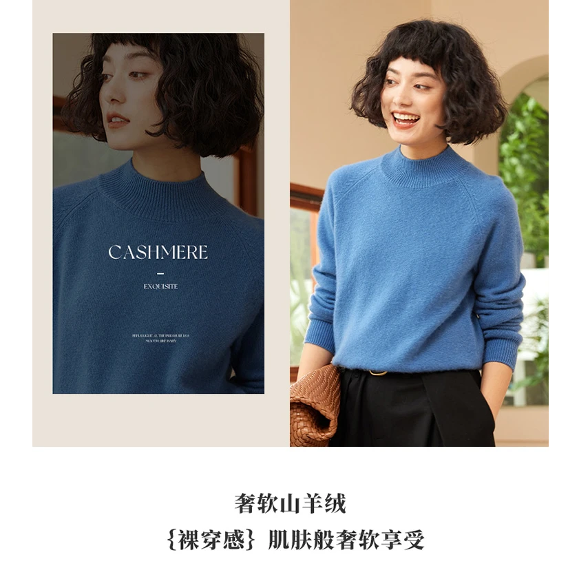 7针双股加厚女士羊绒针织衫百搭舒适