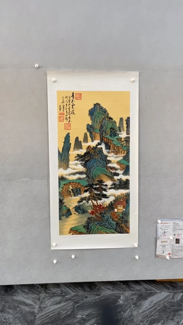 国画释天宇释天宇