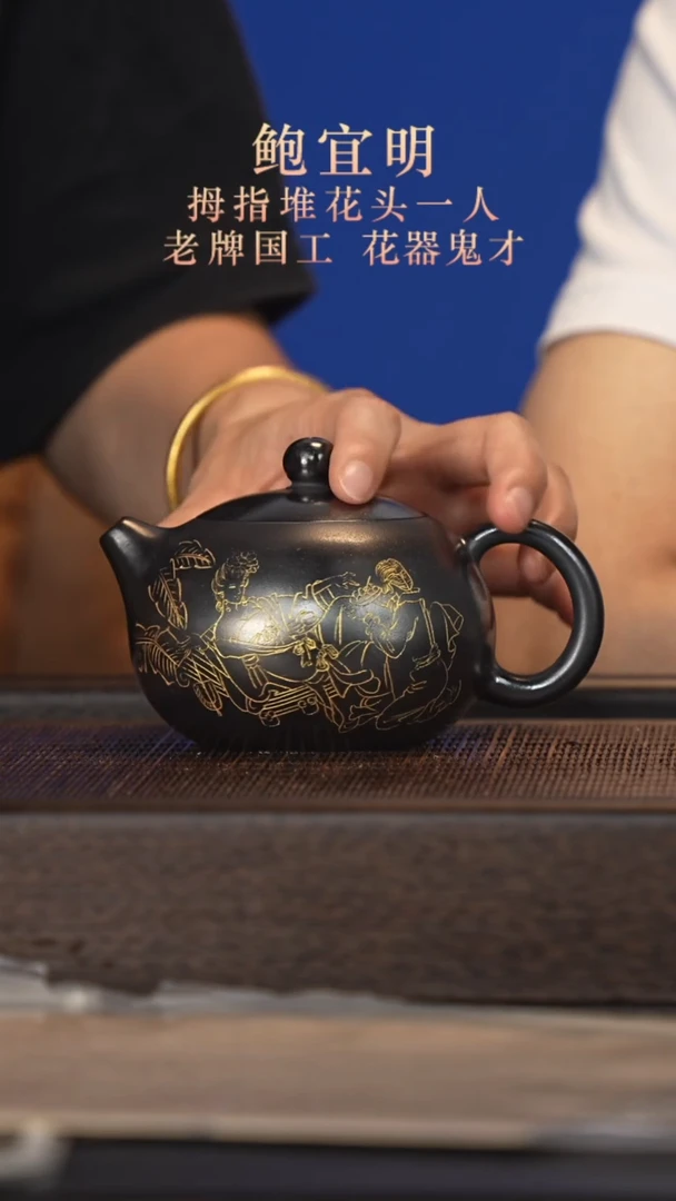 茶壶紫砂宜兴紫砂壶bym2519