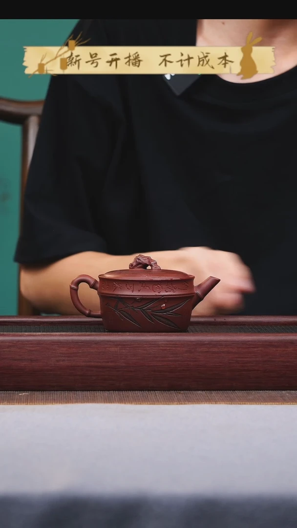 茶壶紫砂宜兴原矿紫砂作品