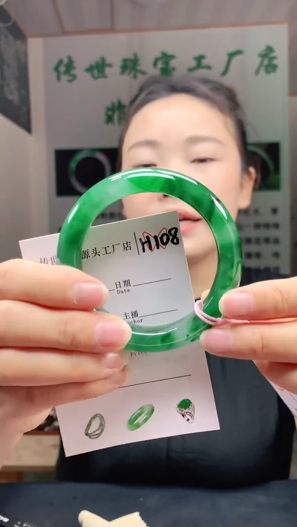 未镶嵌手镯石英质玉56+