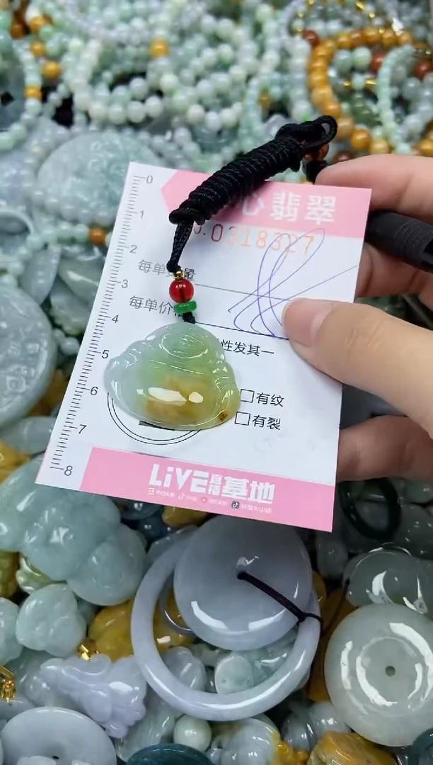 颈饰未镶嵌翡翠闪购0318327