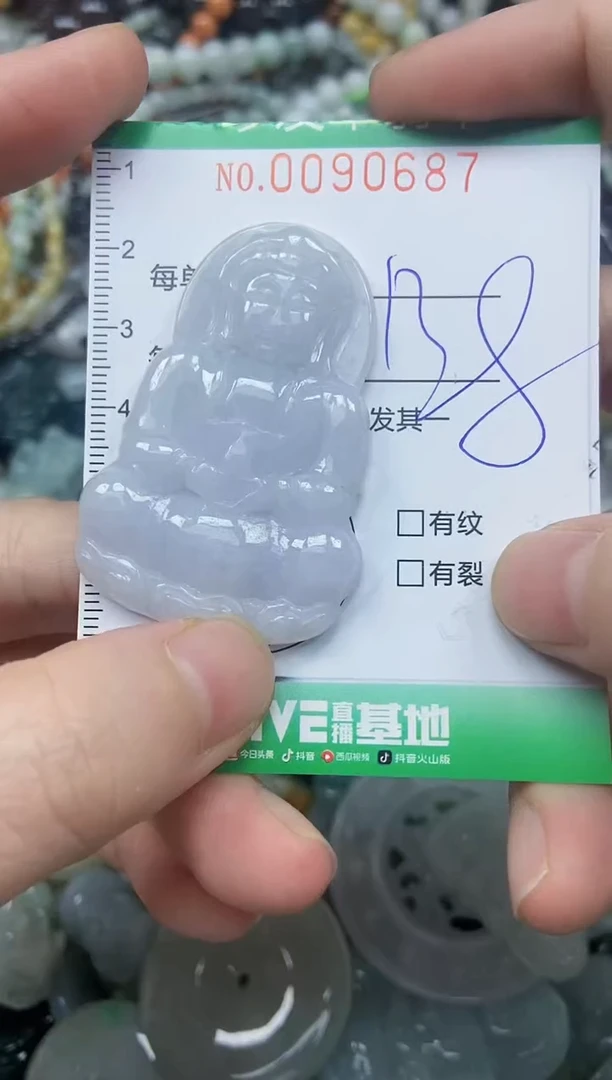 颈饰未镶嵌翡翠闪购0090687