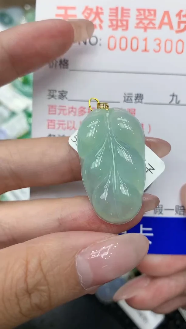 翡翠18K金镶嵌颈饰111111111