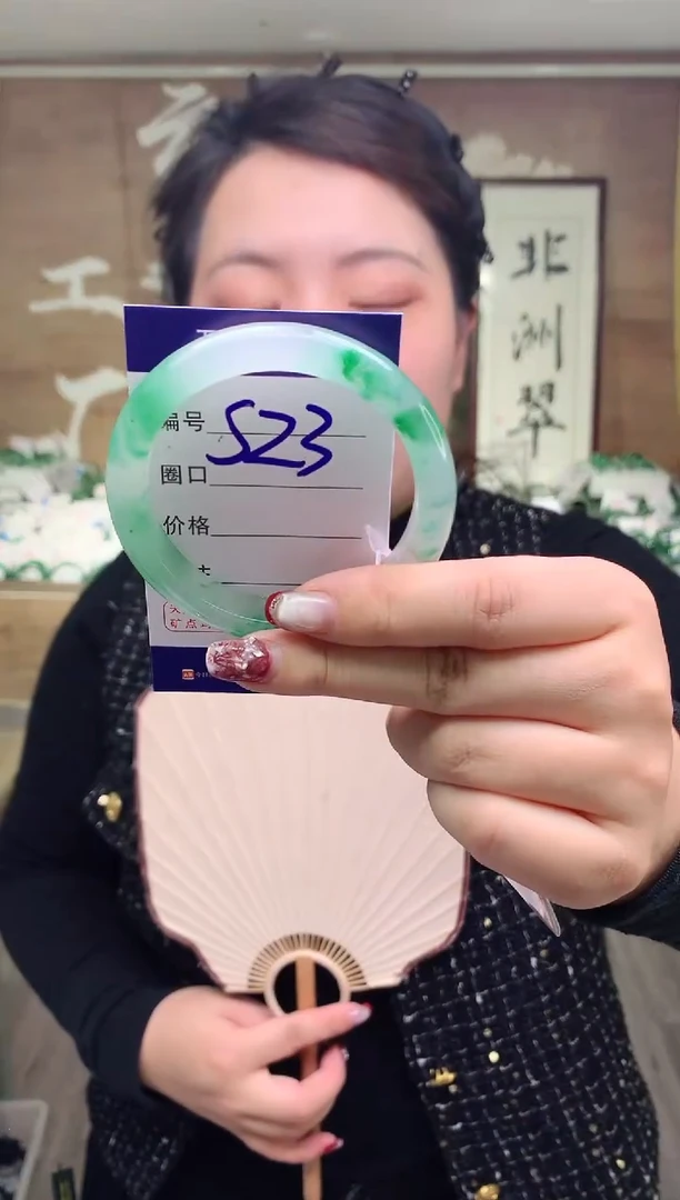 【闪购商品】石英质玉手镯未镶嵌云之玉工厂 序号  23