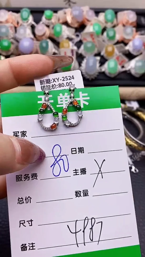 【闪购商品】翡翠戒指银S925镶嵌4987