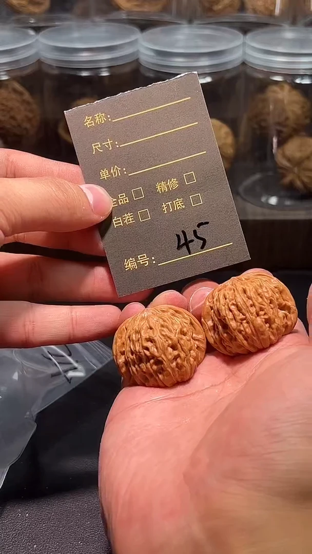 把件猴头核桃1****145汉高楼
