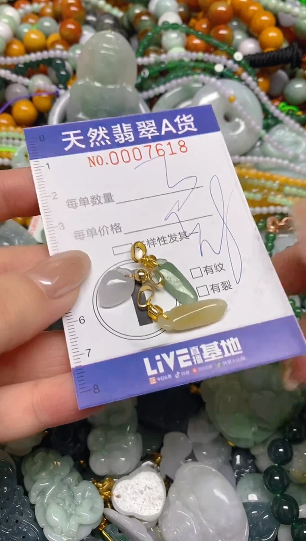 颈饰未镶嵌翡翠闪购0007618