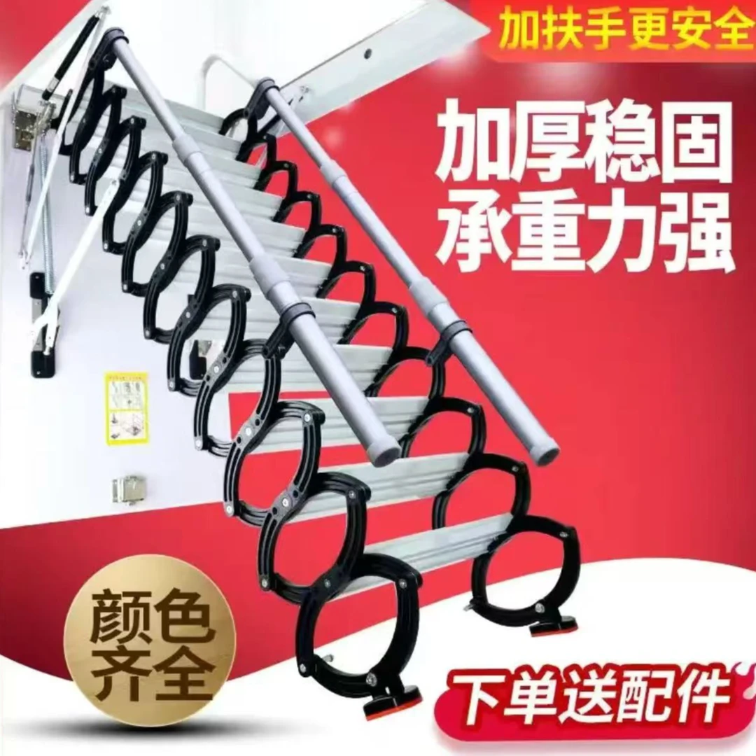 阁楼伸缩楼梯家用加厚定制楼梯安装服务链接
