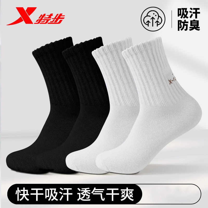 XTEP/特步袜子男2025春季纯棉中筒抗菌防臭吸汗运动夏秋款全棉袜