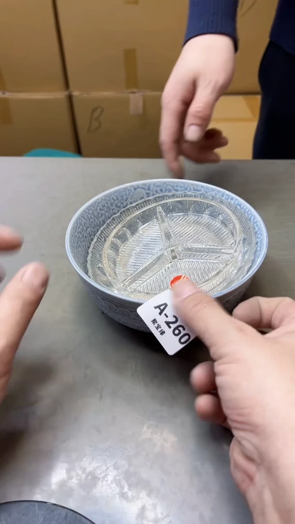 【闪购商品】瓷片260聚宝缘海淘精选