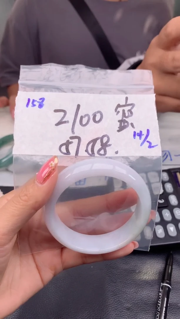 【闪购商品】定制翡翠未镶嵌158手镯多样性拍一发一毛货定制抛光