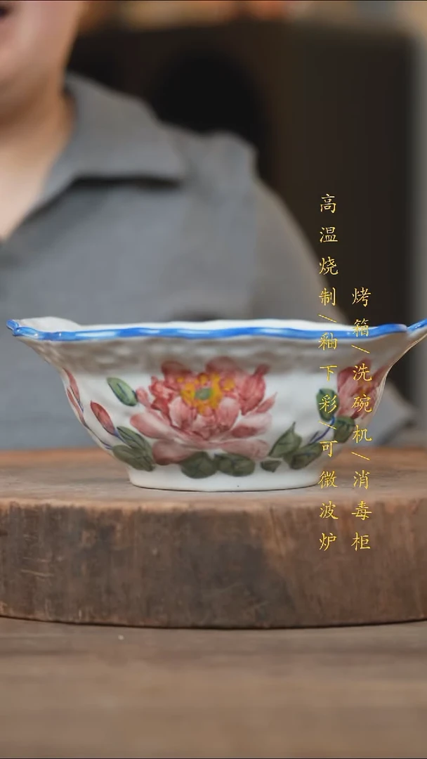 瓷片景德镇高温釉下彩（食品级）