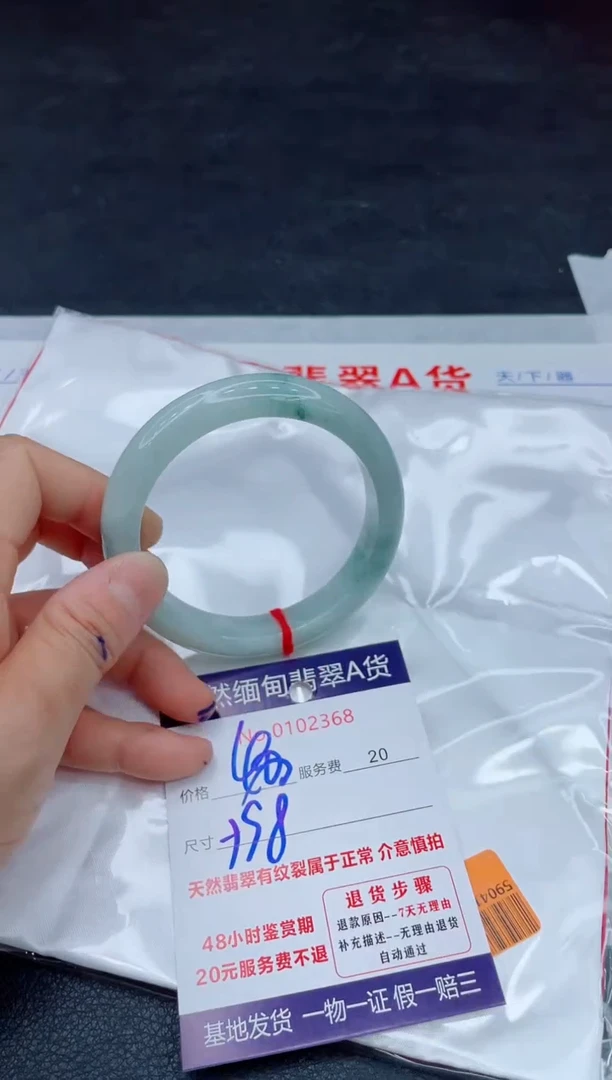 翡翠手镯未镶嵌11111111