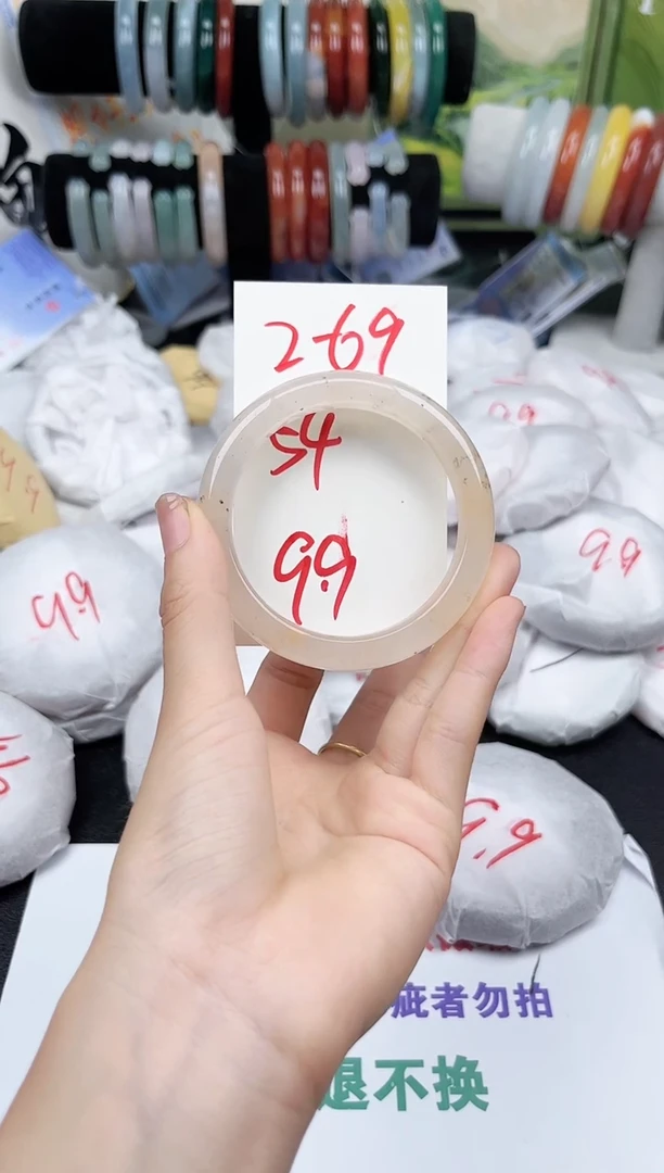 未镶嵌石英质玉（黄龙玉）手镯2-69