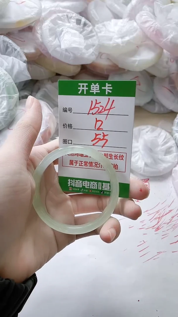 【闪购商品】玛瑙/玉髓手镯未镶嵌1524