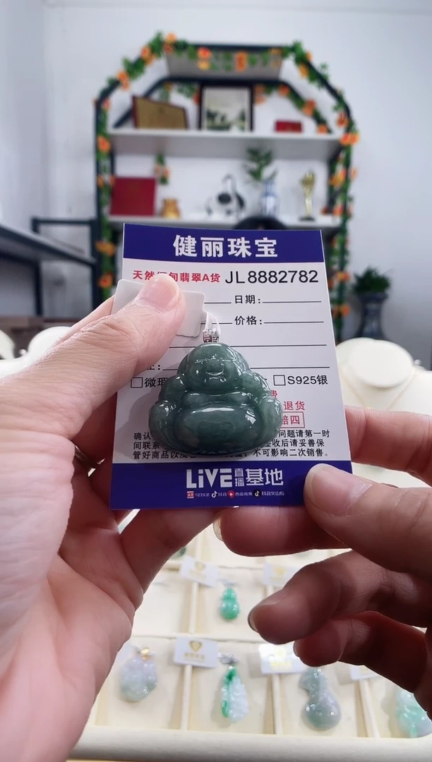 颈饰18K金镶嵌翡翠天然缅甸翡翠 佛公(一物一证)  +银链