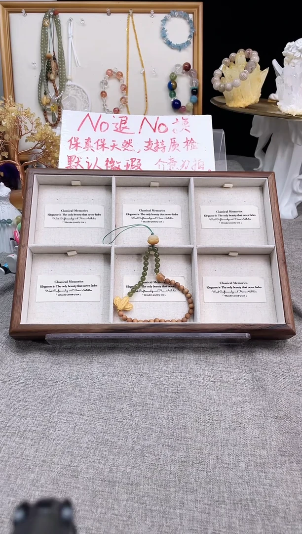 水晶手串未镶嵌河田御檀木手机链