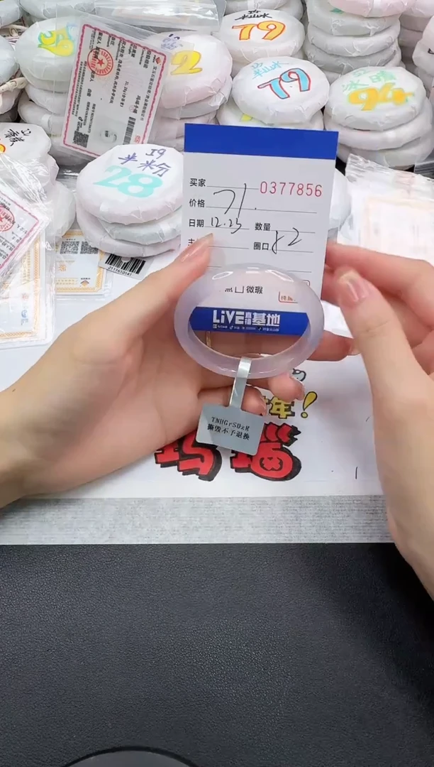 手镯玛瑙/玉髓未镶嵌7856