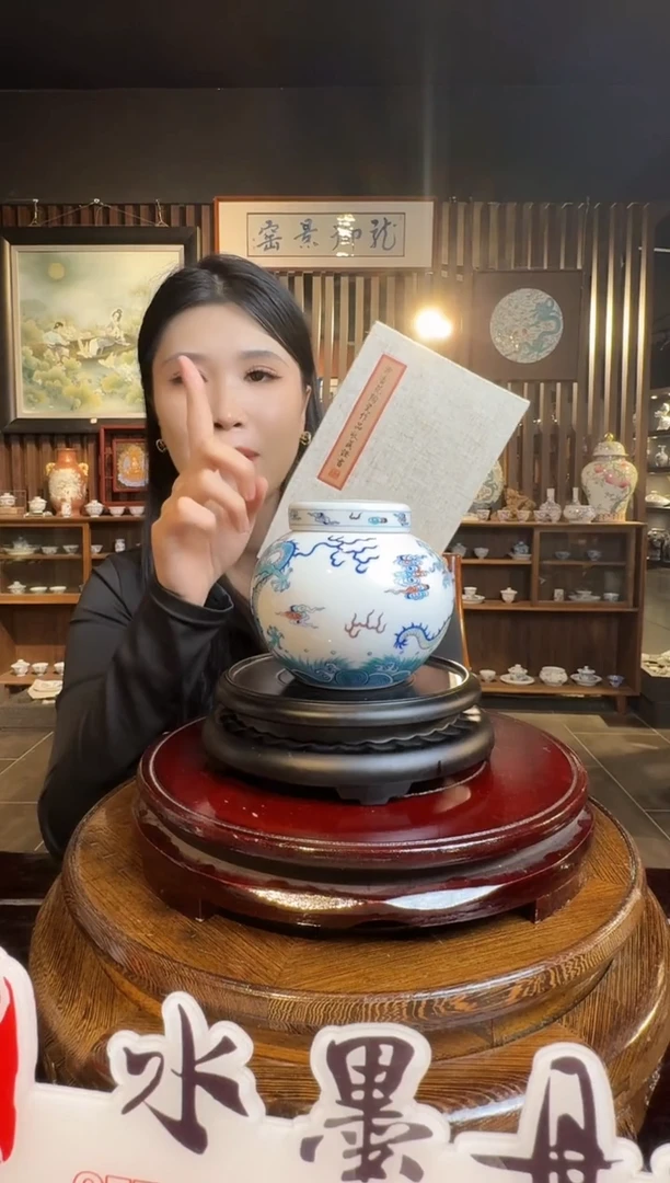 摆件涂杏花斗彩龙纹盖罐15带证书